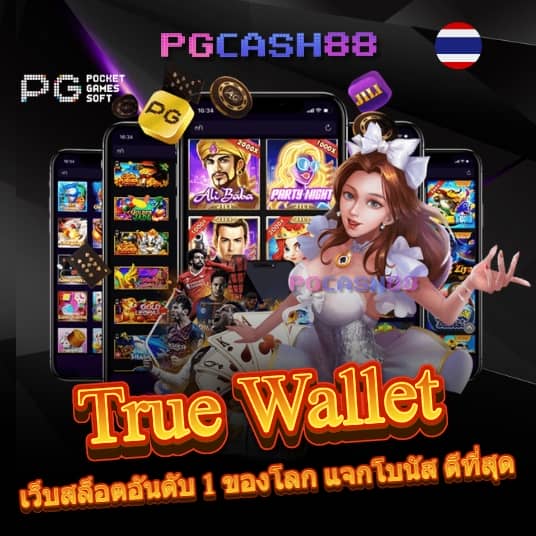 สล็อตฝาก5รับ100
