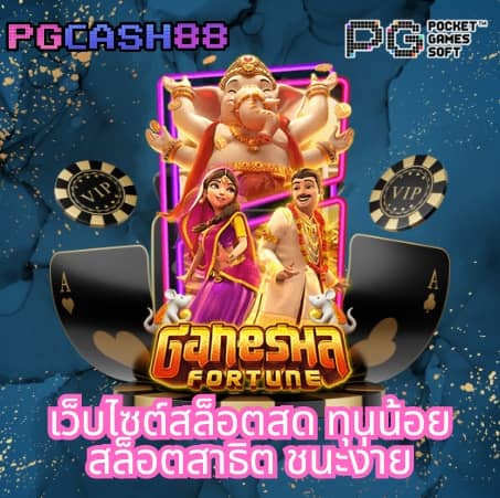 สล็อตฝาก5รับ100